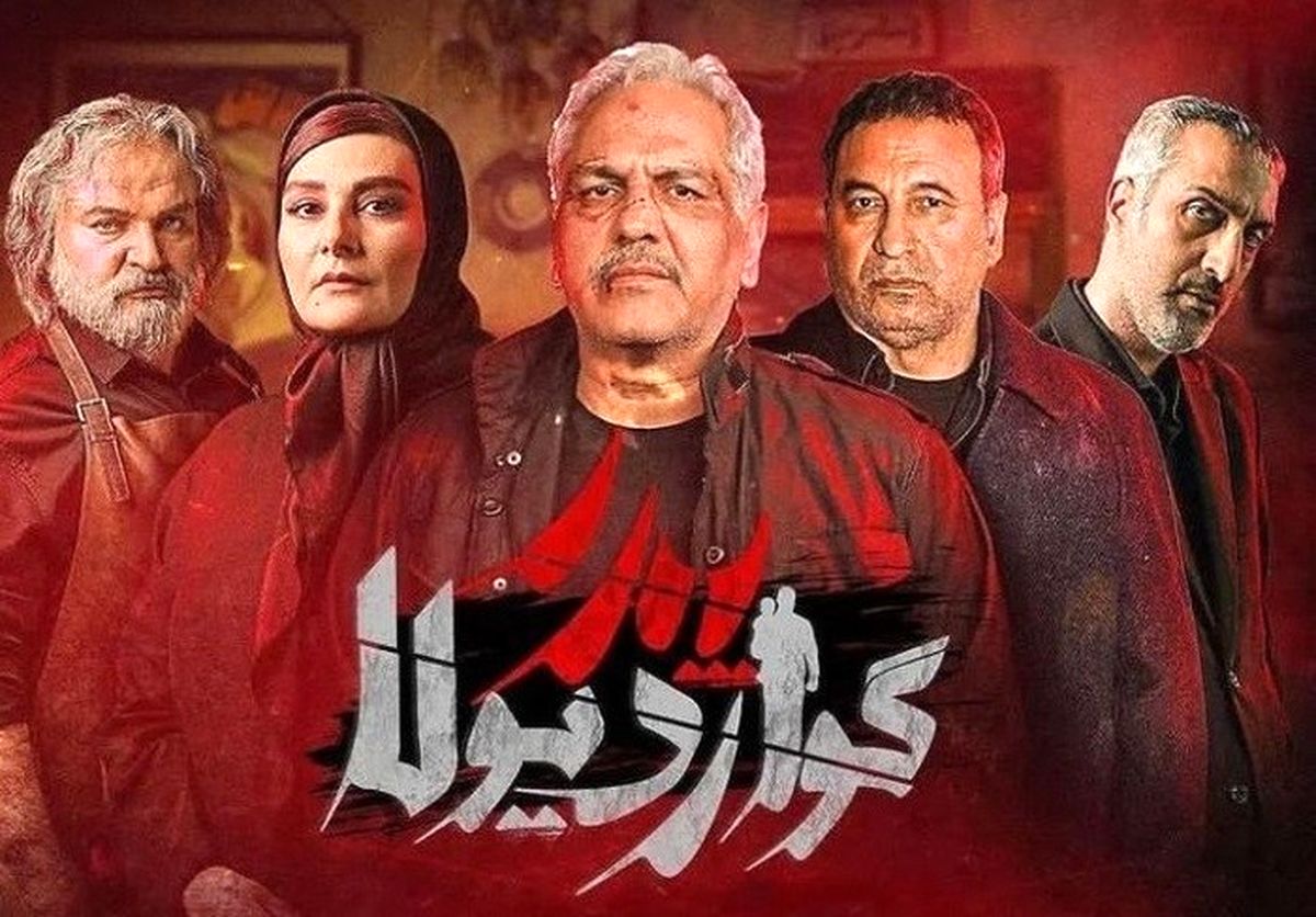 دانلود سریال پدر گواردیولا + فصل دوم