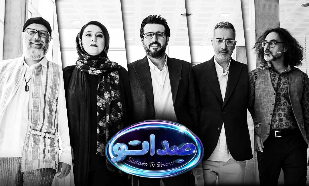 مسابقه صداتو