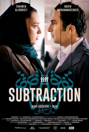 دانلود فیلم تفریق دانلود فیلم تفریق