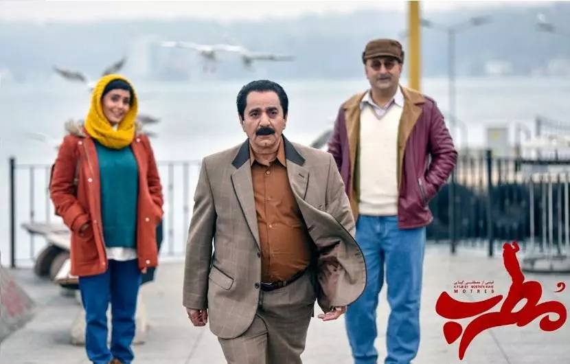 دانلود رایگان فیلم مطرب