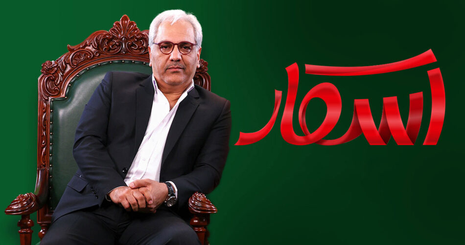 دانلود سریال اسکار (مهران مدیری)