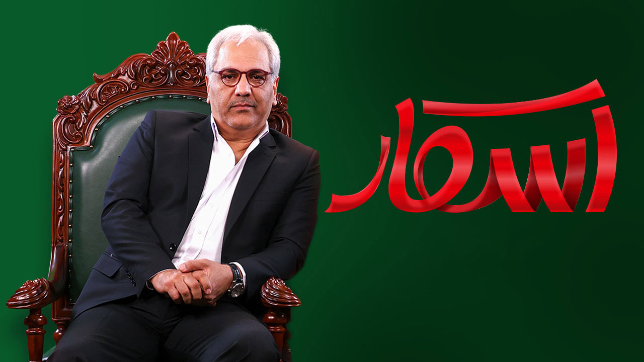 دانلود سریال اسکار (مهران مدیری)