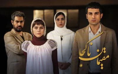 دانلود فیلم مقیمان ناکجا