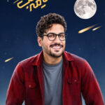 سریال نیمه شب فصل پنجم با امیرحسین قیاسی