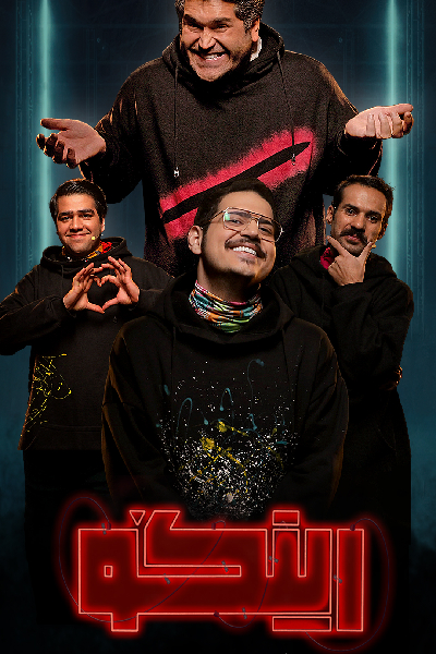 دانلود قسمت پانزدهم 15 سریال رینگو