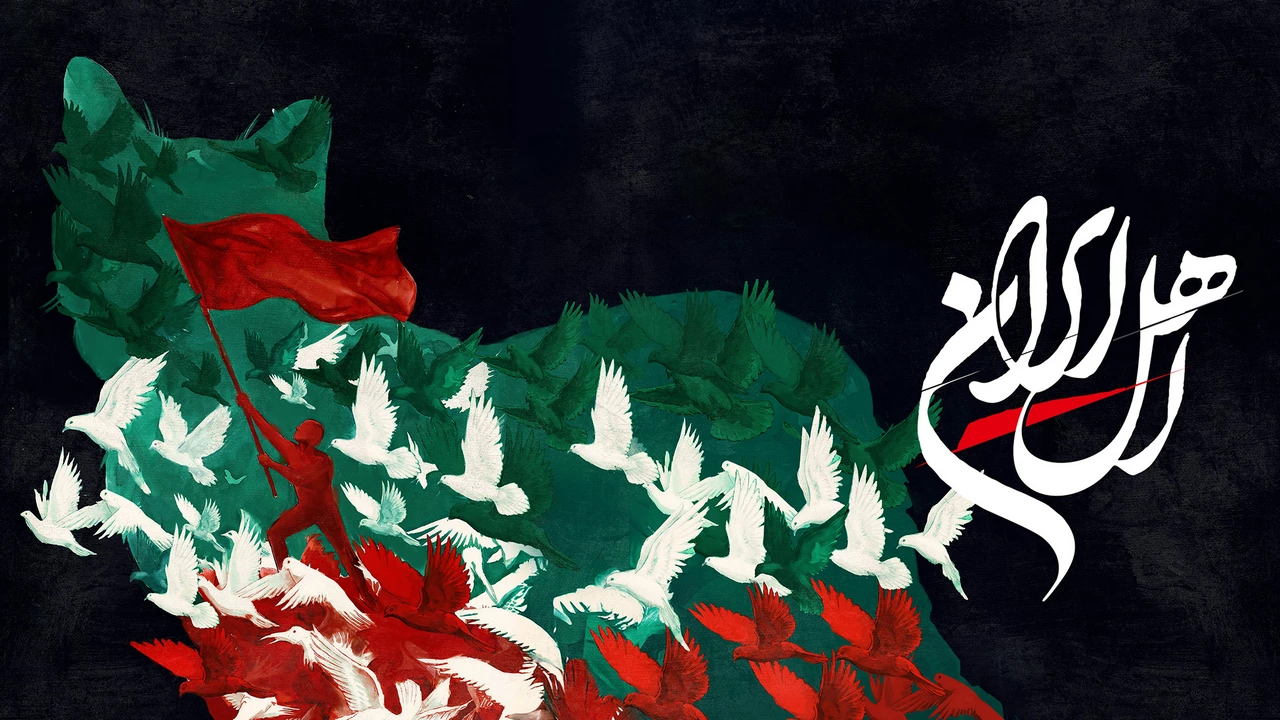 سریال اهل ایران
